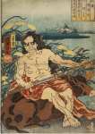 Utagawa Kuniyoshi Sheet Having Concealed Himself in a Bulls Hide Kidomaru is Watching for Raiko in the Valley of Itigahara  - Hermitage